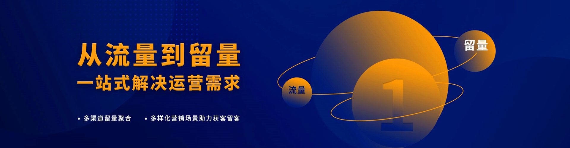 红原信息流优化师