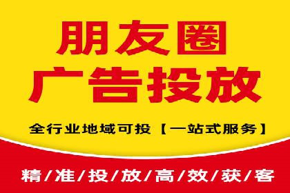 案例解读：如何制定信息流广告的投放计划